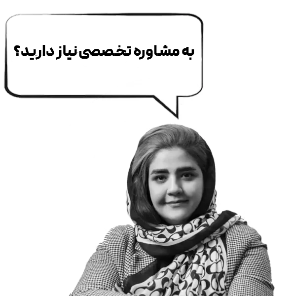 مشاوره رایگان و تخصصی سقف متحرک